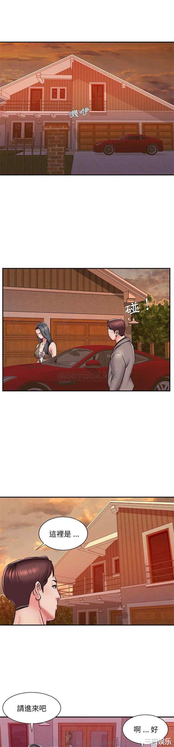 韩国漫画被抛弃的男人/男孩没人爱韩漫_被抛弃的男人/男孩没人爱-第44话在线免费阅读-韩国漫画-第18张图片