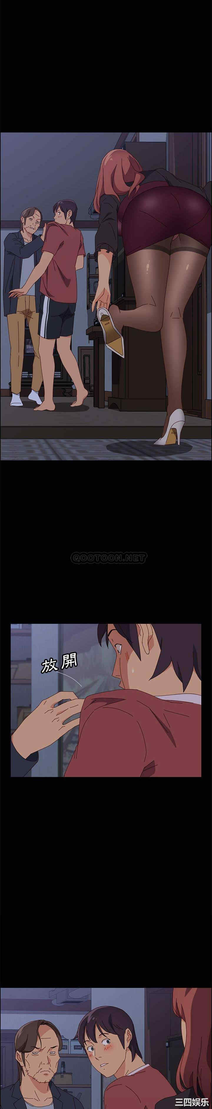 韩国漫画上门徒弟/美好的寄宿生活韩漫_上门徒弟/美好的寄宿生活-第17话在线免费阅读-韩国漫画-第5张图片