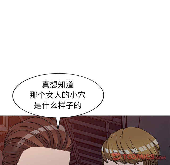 韩国漫画娜娜变身记韩漫_娜娜变身记-第35话在线免费阅读-韩国漫画-第87张图片