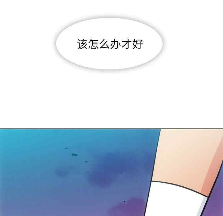 韩国漫画如此可爱的间谍韩漫_如此可爱的间谍-第32话在线免费阅读-韩国漫画-第26张图片