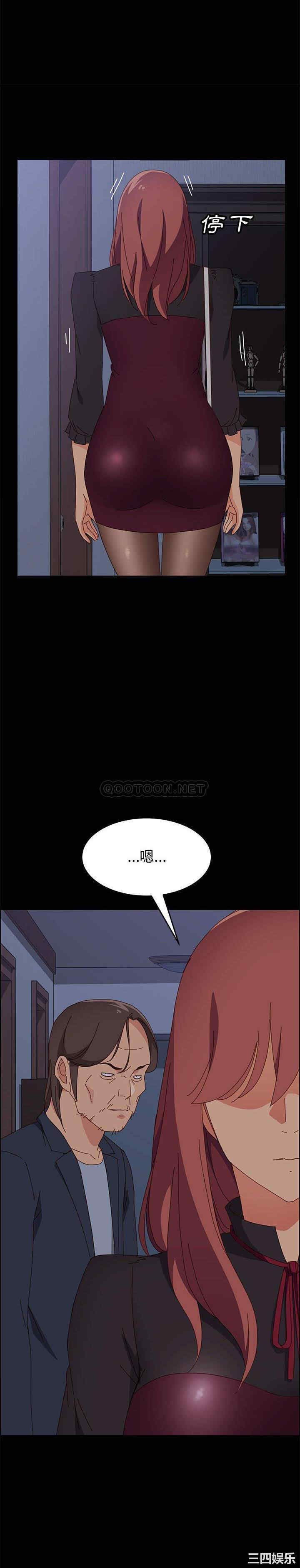 韩国漫画上门徒弟/美好的寄宿生活韩漫_上门徒弟/美好的寄宿生活-第17话在线免费阅读-韩国漫画-第7张图片