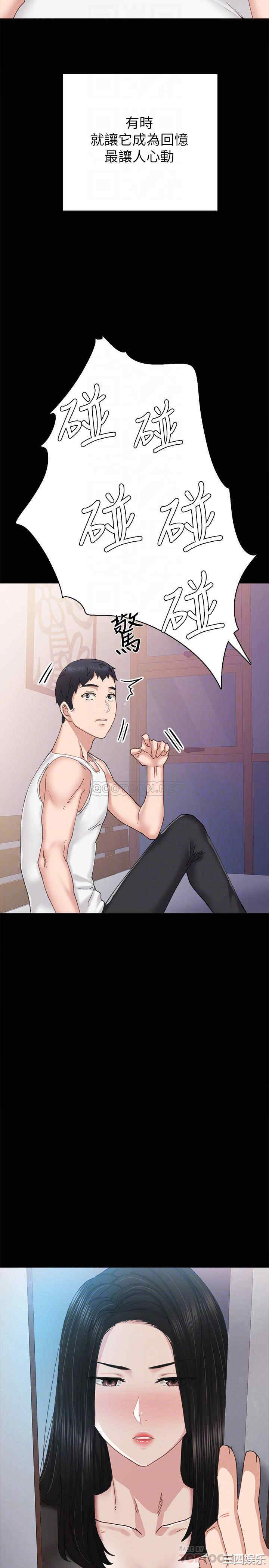 韩国漫画实习老师韩漫_实习老师-第88话在线免费阅读-韩国漫画-第18张图片