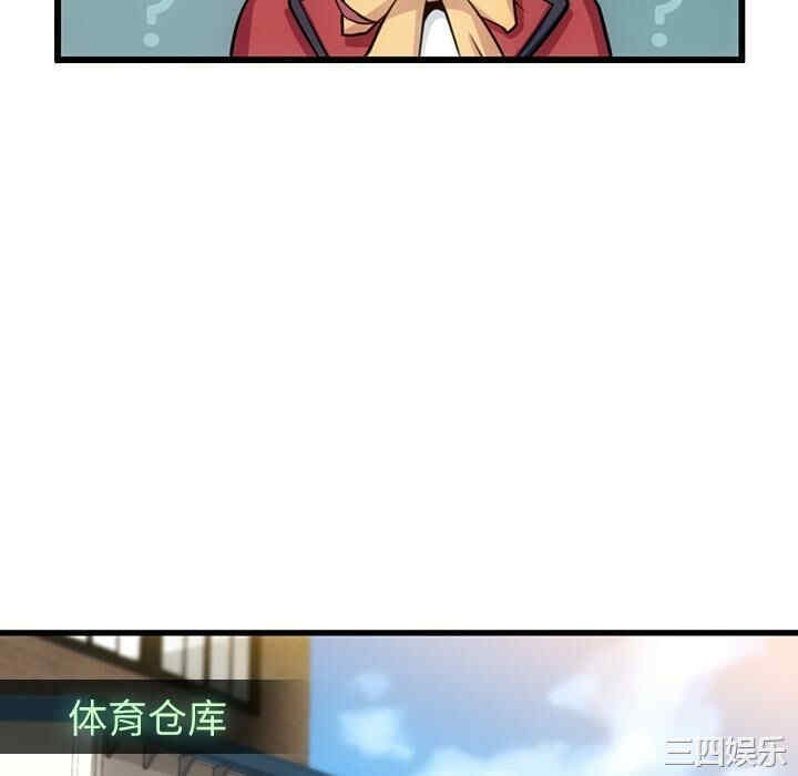 韩国漫画如此可爱的间谍韩漫_如此可爱的间谍-第4话在线免费阅读-韩国漫画-第112张图片
