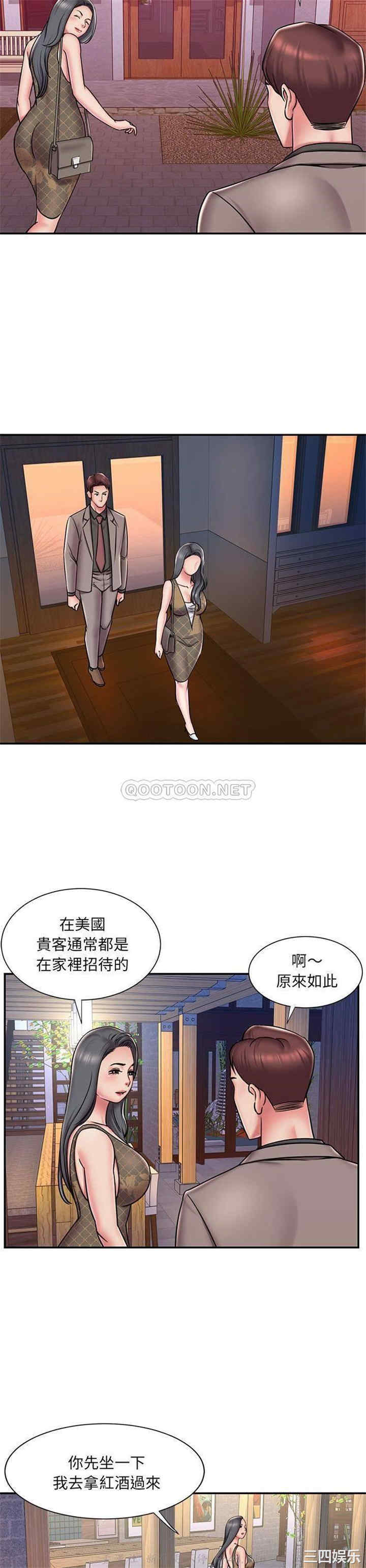 韩国漫画被抛弃的男人/男孩没人爱韩漫_被抛弃的男人/男孩没人爱-第44话在线免费阅读-韩国漫画-第19张图片