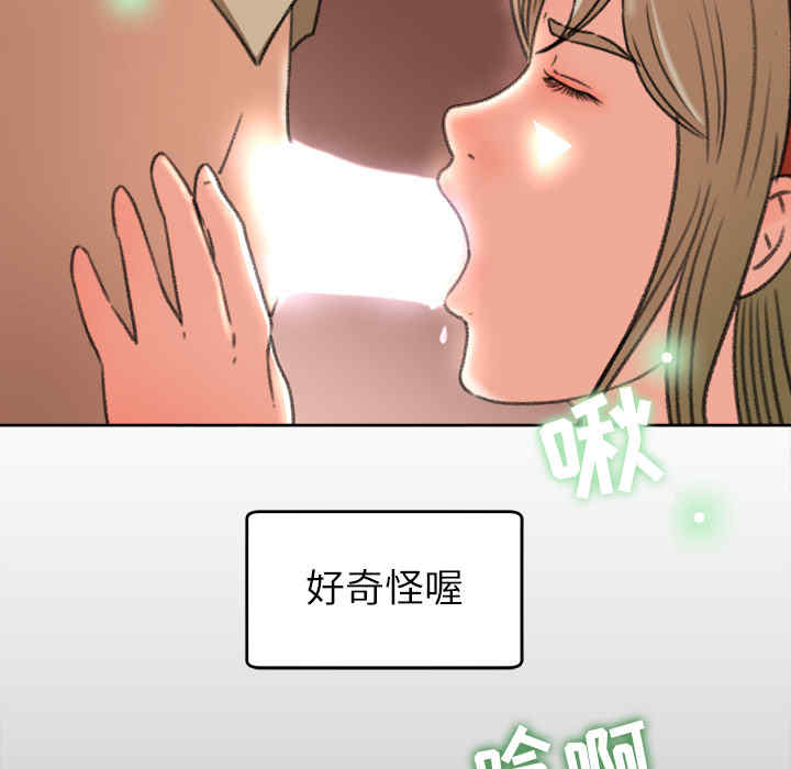 韩国漫画补习班绯闻/褪下青涩韩漫_补习班绯闻/褪下青涩-第11话在线免费阅读-韩国漫画-第33张图片