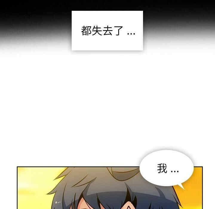 韩国漫画如此可爱的间谍韩漫_如此可爱的间谍-第20话在线免费阅读-韩国漫画-第33张图片