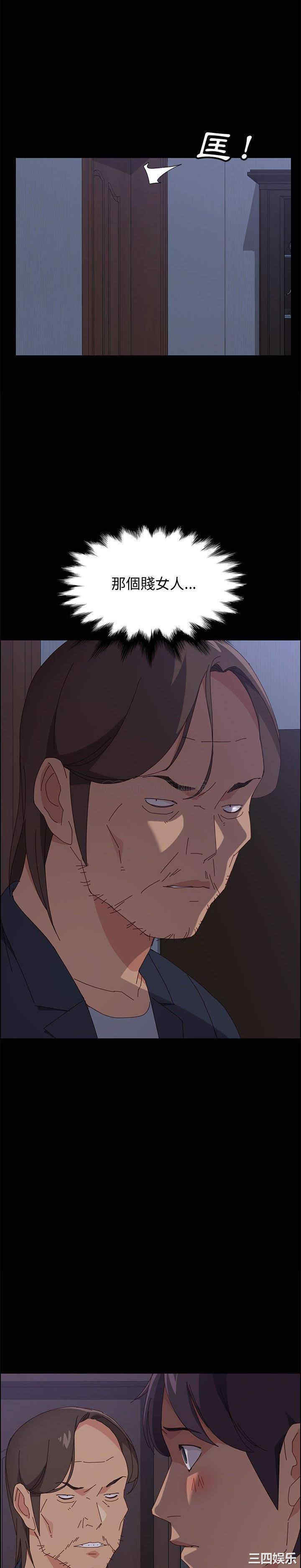 韩国漫画上门徒弟/美好的寄宿生活韩漫_上门徒弟/美好的寄宿生活-第17话在线免费阅读-韩国漫画-第8张图片