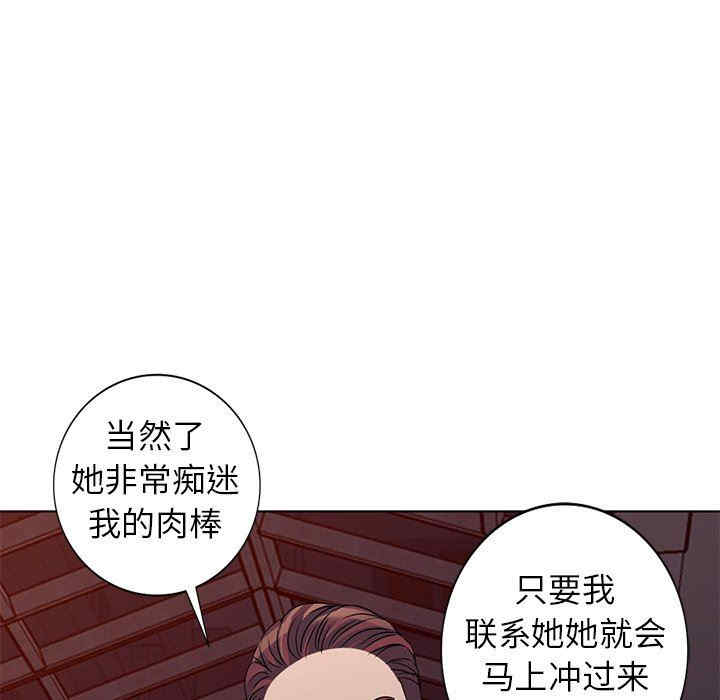 韩国漫画娜娜变身记韩漫_娜娜变身记-第35话在线免费阅读-韩国漫画-第89张图片
