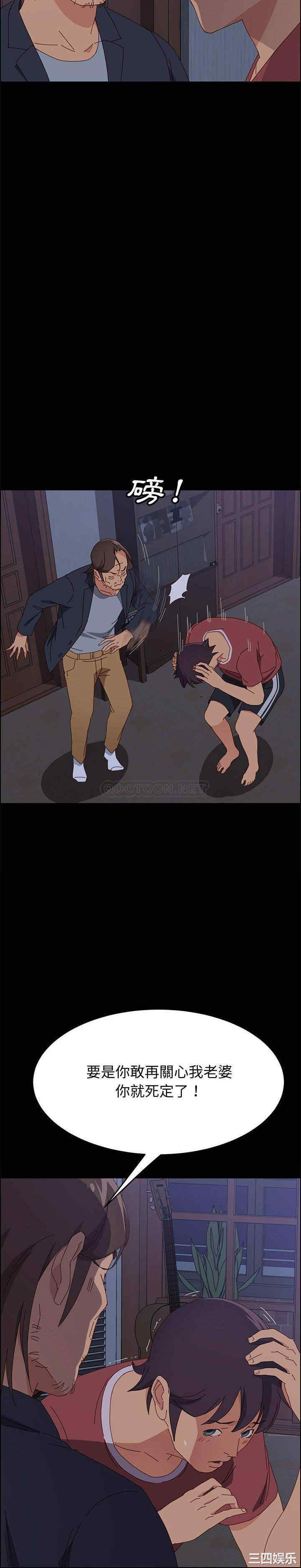 韩国漫画上门徒弟/美好的寄宿生活韩漫_上门徒弟/美好的寄宿生活-第17话在线免费阅读-韩国漫画-第9张图片