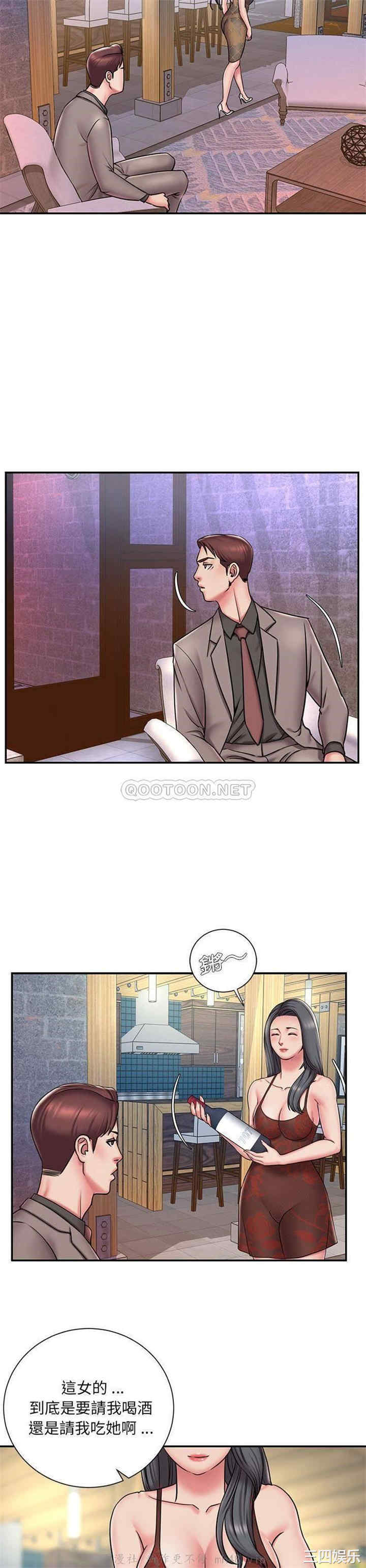 韩国漫画被抛弃的男人/男孩没人爱韩漫_被抛弃的男人/男孩没人爱-第44话在线免费阅读-韩国漫画-第20张图片