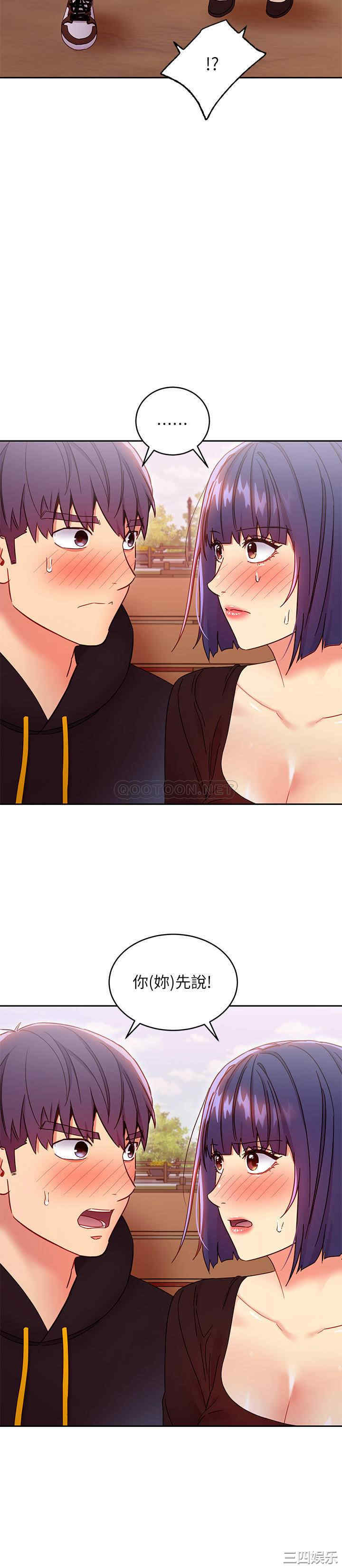 韩国漫画韩漫_继母的朋友们-第74话在线免费阅读-韩国漫画-第25张图片