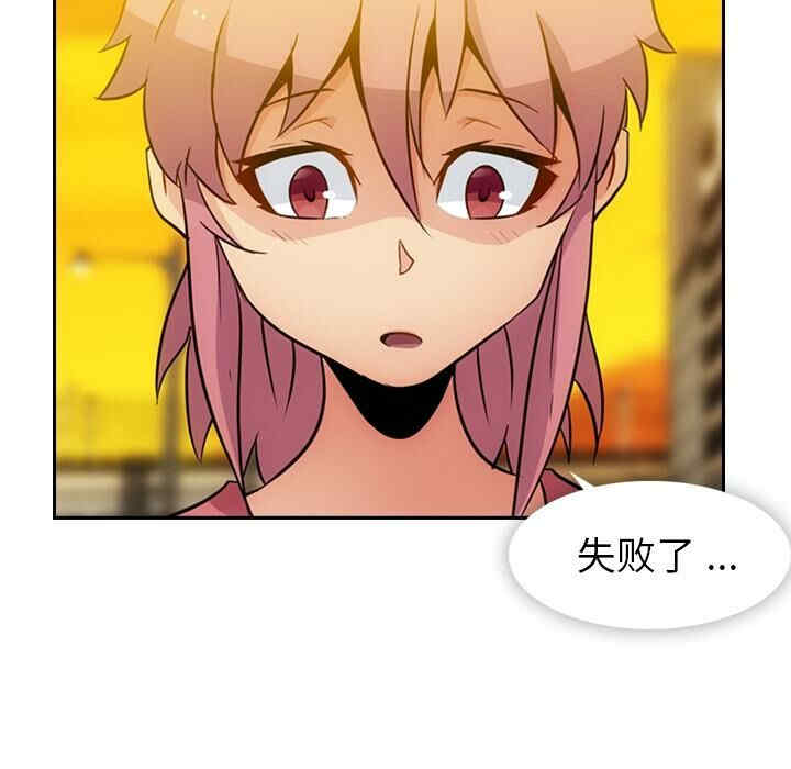 韩国漫画如此可爱的间谍韩漫_如此可爱的间谍-第20话在线免费阅读-韩国漫画-第36张图片