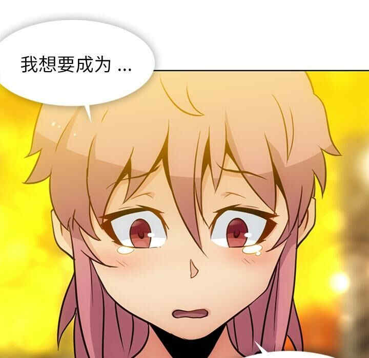 韩国漫画如此可爱的间谍韩漫_如此可爱的间谍-第20话在线免费阅读-韩国漫画-第37张图片
