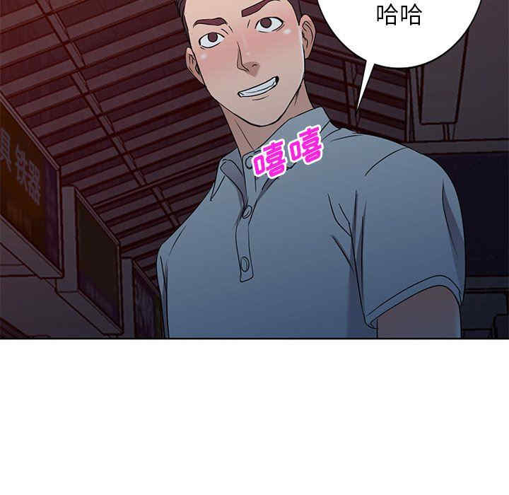 韩国漫画娜娜变身记韩漫_娜娜变身记-第35话在线免费阅读-韩国漫画-第90张图片
