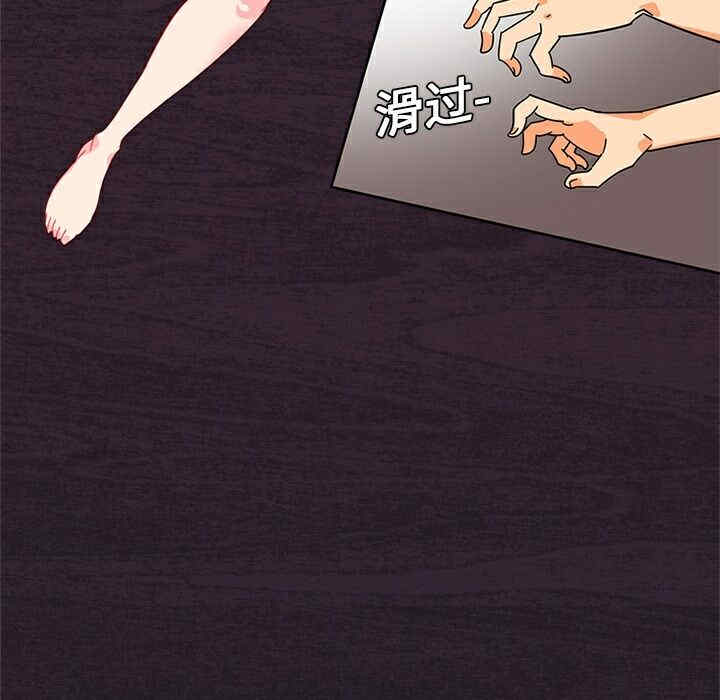 韩国漫画巧手妇产科韩漫_巧手妇产科-第5话在线免费阅读-韩国漫画-第39张图片