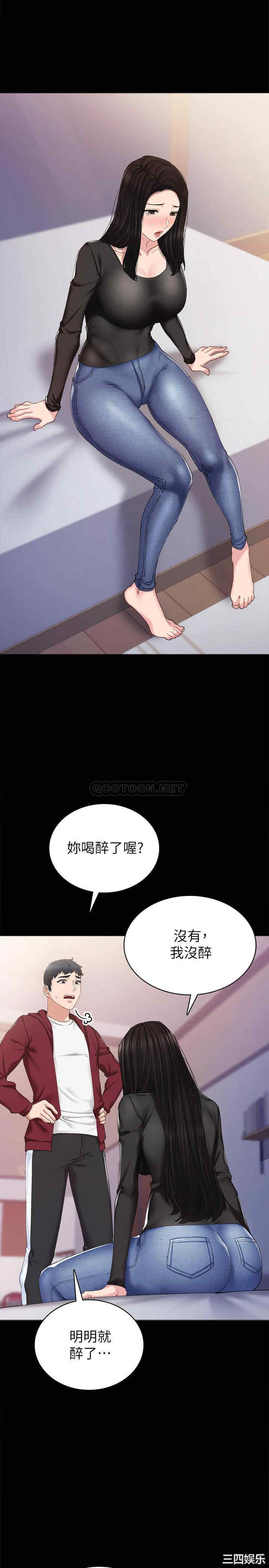 韩国漫画实习老师韩漫_实习老师-第88话在线免费阅读-韩国漫画-第22张图片