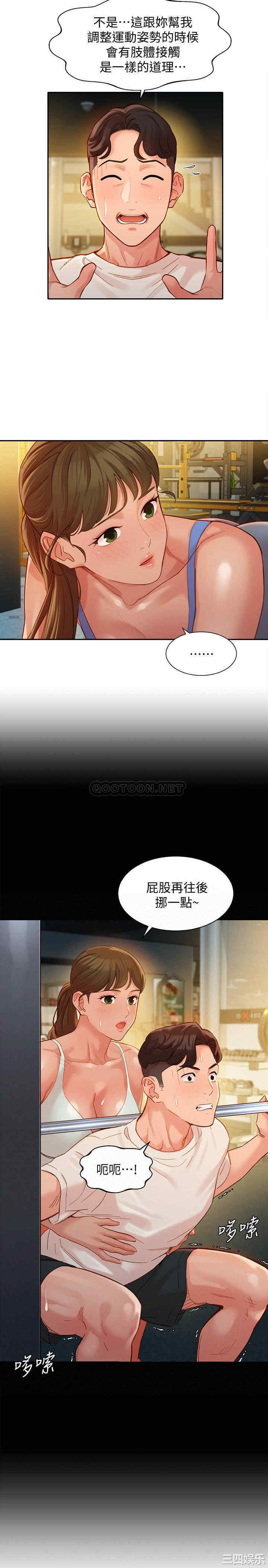 韩国漫画女神写真韩漫_女神写真-第35话在线免费阅读-韩国漫画-第15张图片