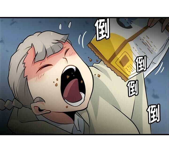 韩国漫画如此可爱的间谍韩漫_如此可爱的间谍-第10话在线免费阅读-韩国漫画-第5张图片