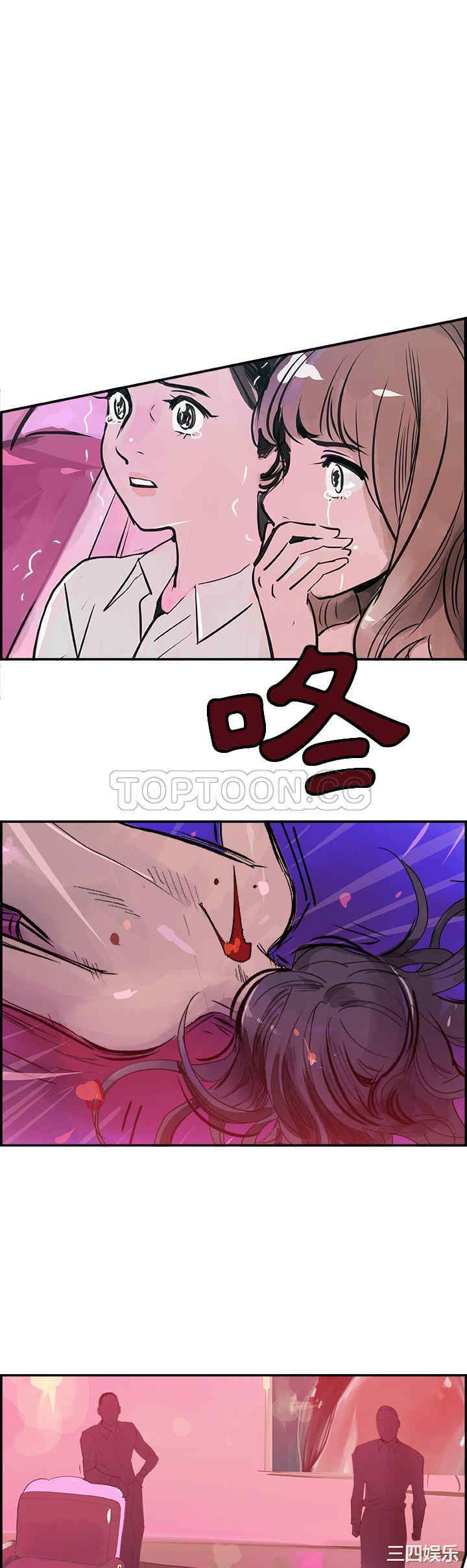 韩国漫画任何小姐韩漫_任何小姐-第12话在线免费阅读-韩国漫画-第2张图片