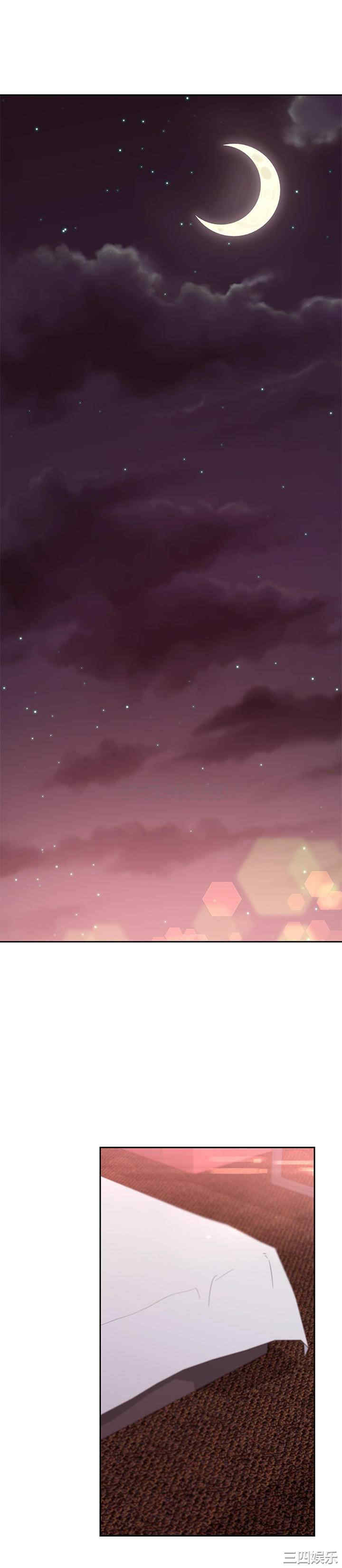 韩国漫画韩漫_继母的朋友们-第74话在线免费阅读-韩国漫画-第27张图片