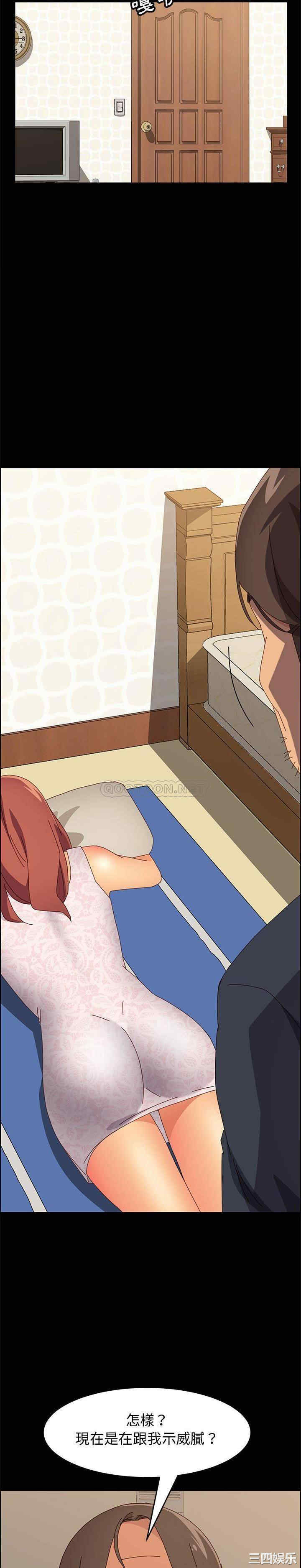 韩国漫画上门徒弟/美好的寄宿生活韩漫_上门徒弟/美好的寄宿生活-第17话在线免费阅读-韩国漫画-第12张图片