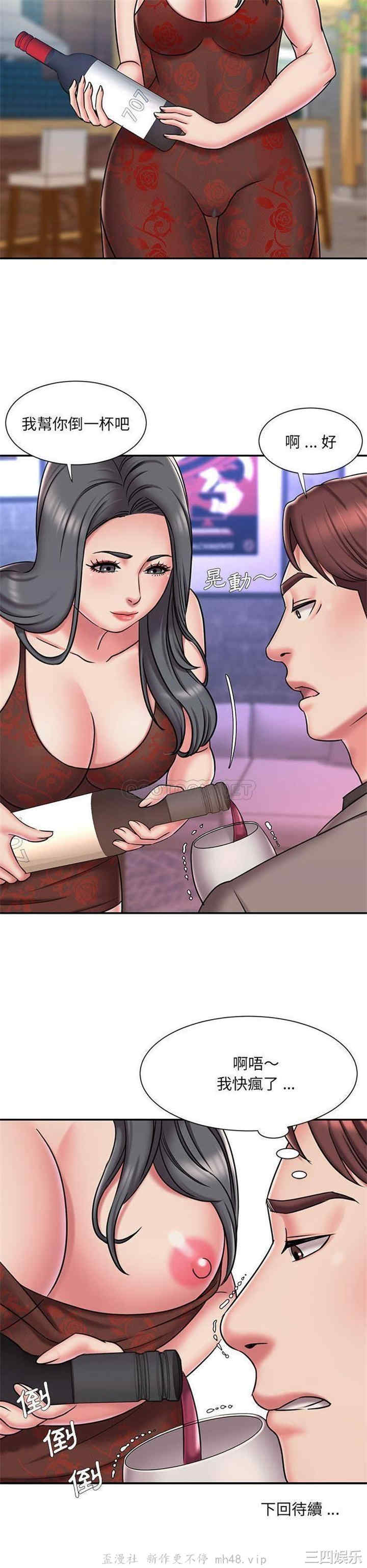 韩国漫画被抛弃的男人/男孩没人爱韩漫_被抛弃的男人/男孩没人爱-第44话在线免费阅读-韩国漫画-第21张图片