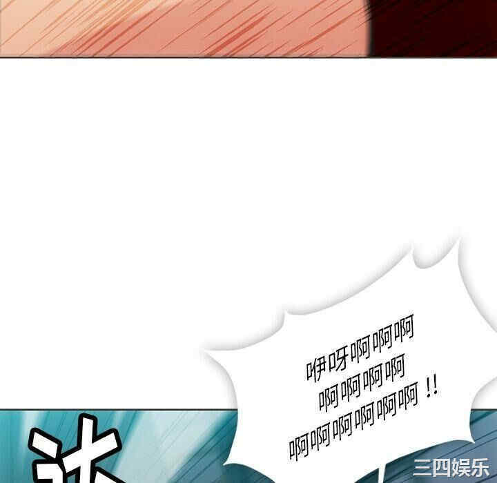 韩国漫画如此可爱的间谍韩漫_如此可爱的间谍-第32话在线免费阅读-韩国漫画-第40张图片