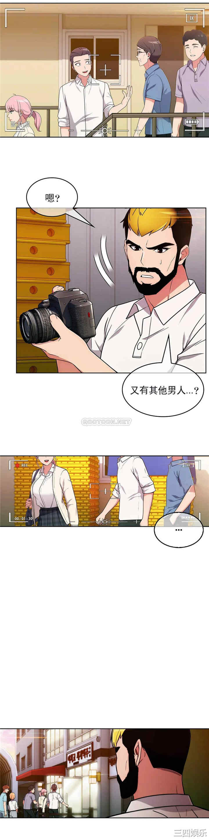 韩国漫画真诚的敏赫韩漫_真诚的敏赫-第33话在线免费阅读-韩国漫画-第16张图片