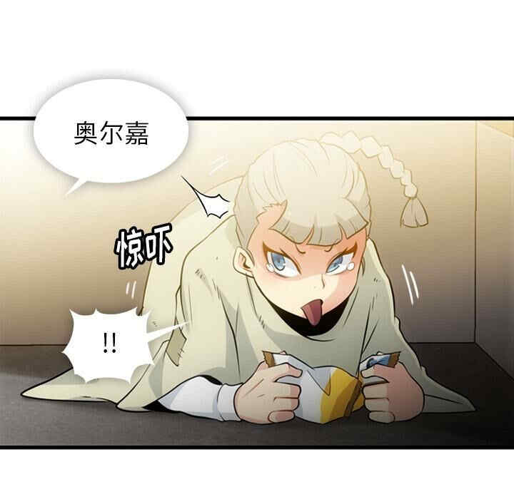 韩国漫画如此可爱的间谍韩漫_如此可爱的间谍-第10话在线免费阅读-韩国漫画-第9张图片