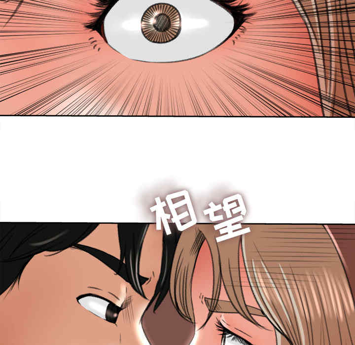 韩国漫画补习班绯闻/褪下青涩韩漫_补习班绯闻/褪下青涩-第11话在线免费阅读-韩国漫画-第42张图片