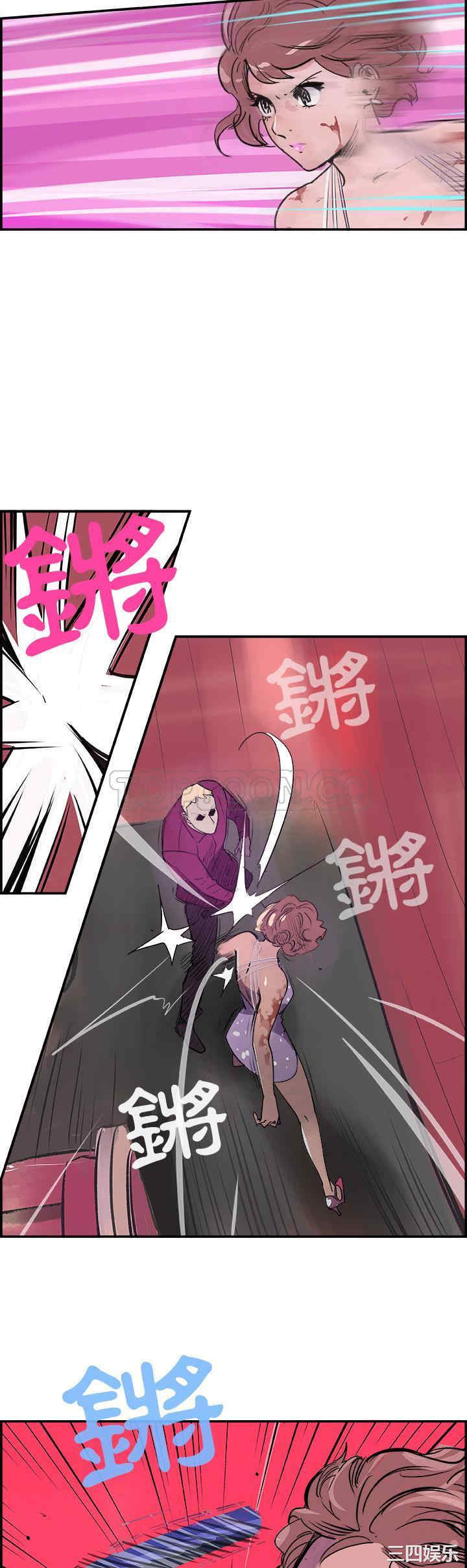 韩国漫画任何小姐韩漫_任何小姐-第12话在线免费阅读-韩国漫画-第6张图片