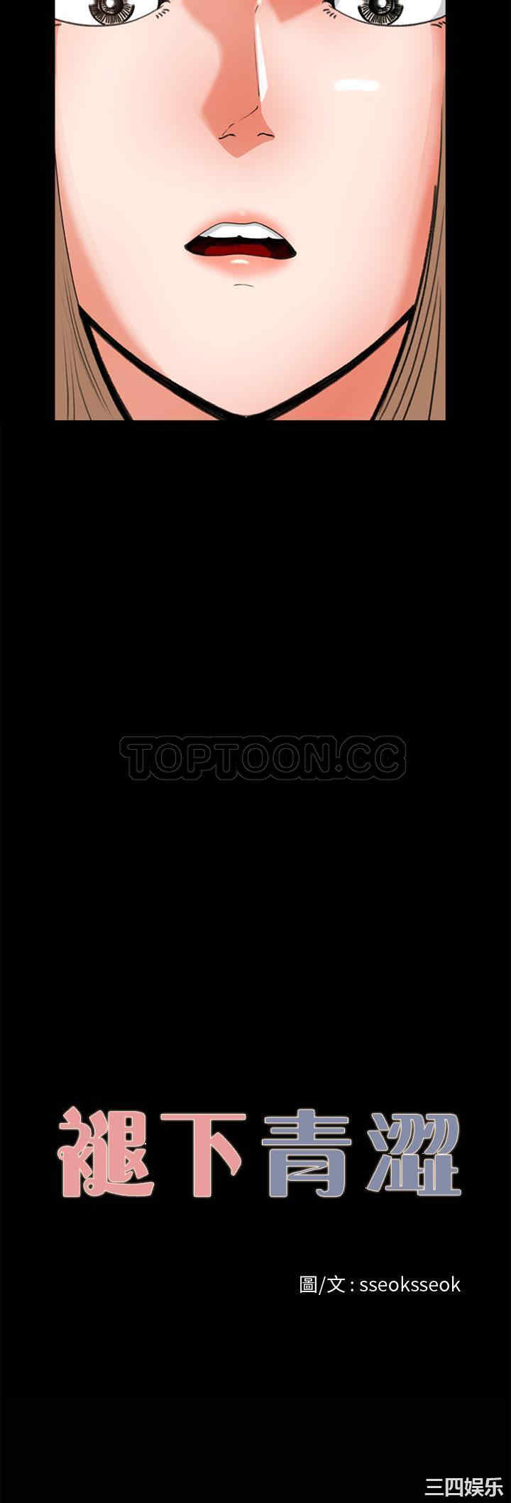 韩国漫画补习班绯闻/褪下青涩韩漫_补习班绯闻/褪下青涩-第18话在线免费阅读-韩国漫画-第3张图片