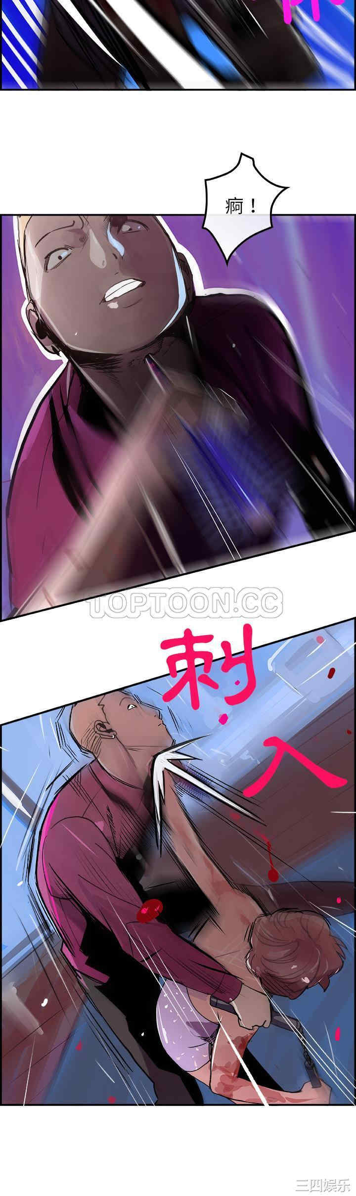 韩国漫画任何小姐韩漫_任何小姐-第12话在线免费阅读-韩国漫画-第8张图片