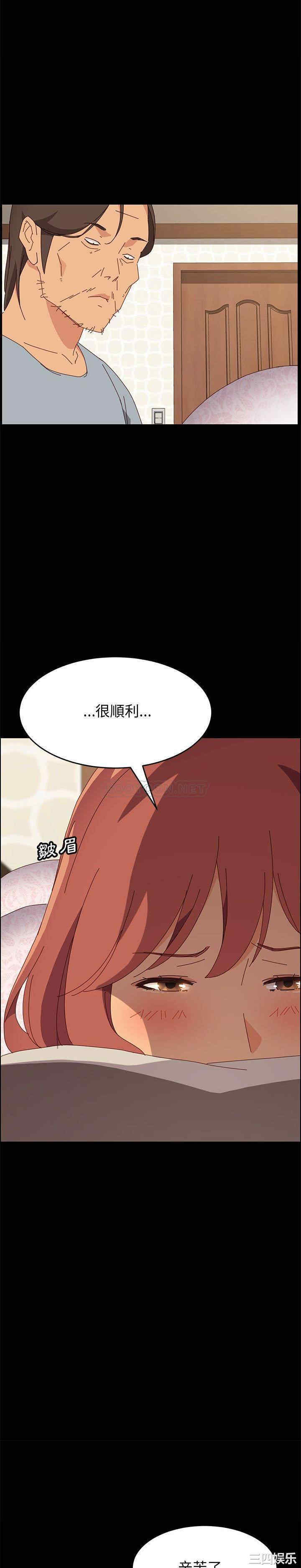 韩国漫画上门徒弟/美好的寄宿生活韩漫_上门徒弟/美好的寄宿生活-第17话在线免费阅读-韩国漫画-第14张图片