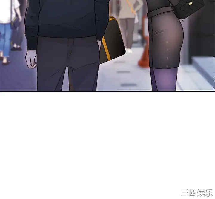 韩国漫画我们的特殊关系韩漫_我们的特殊关系-第60话在线免费阅读-韩国漫画-第19张图片