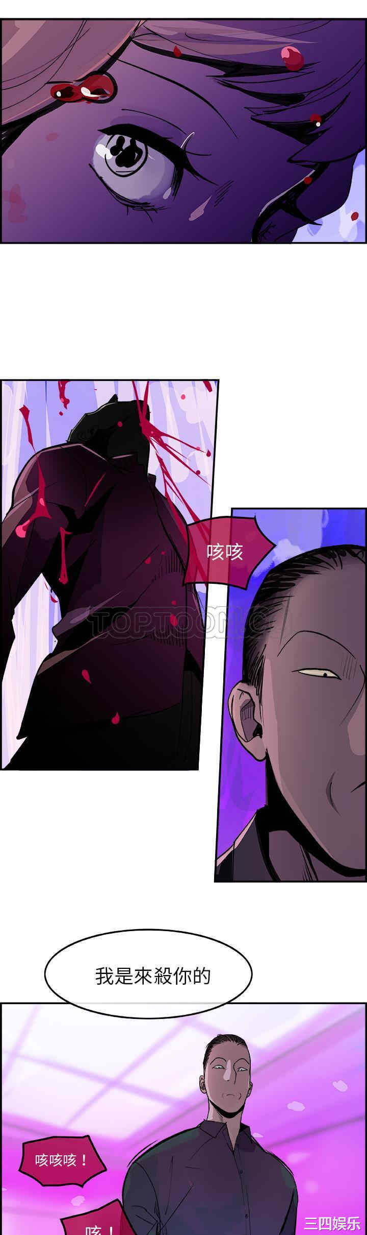 韩国漫画任何小姐韩漫_任何小姐-第12话在线免费阅读-韩国漫画-第9张图片