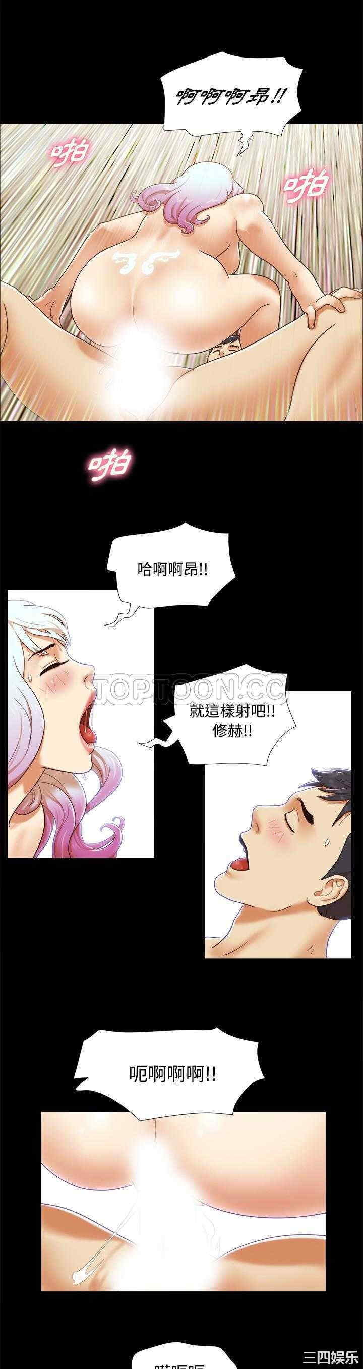 韩国漫画三人行韩漫_三人行-第15话在线免费阅读-韩国漫画-第16张图片