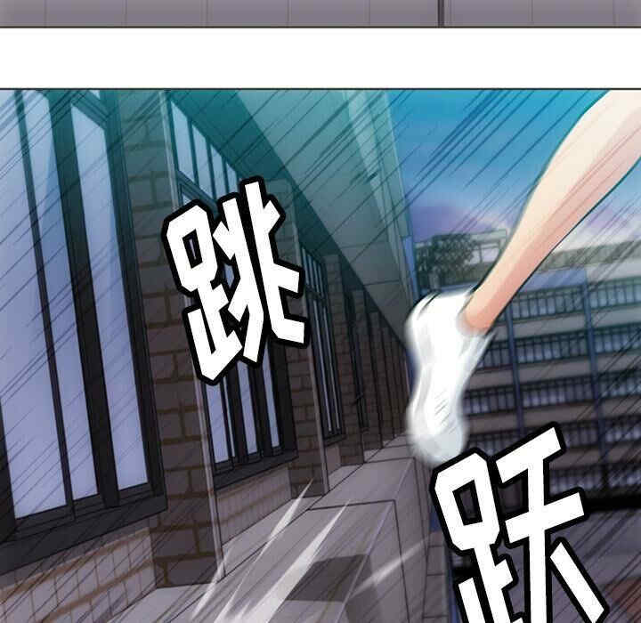 韩国漫画如此可爱的间谍韩漫_如此可爱的间谍-第32话在线免费阅读-韩国漫画-第45张图片