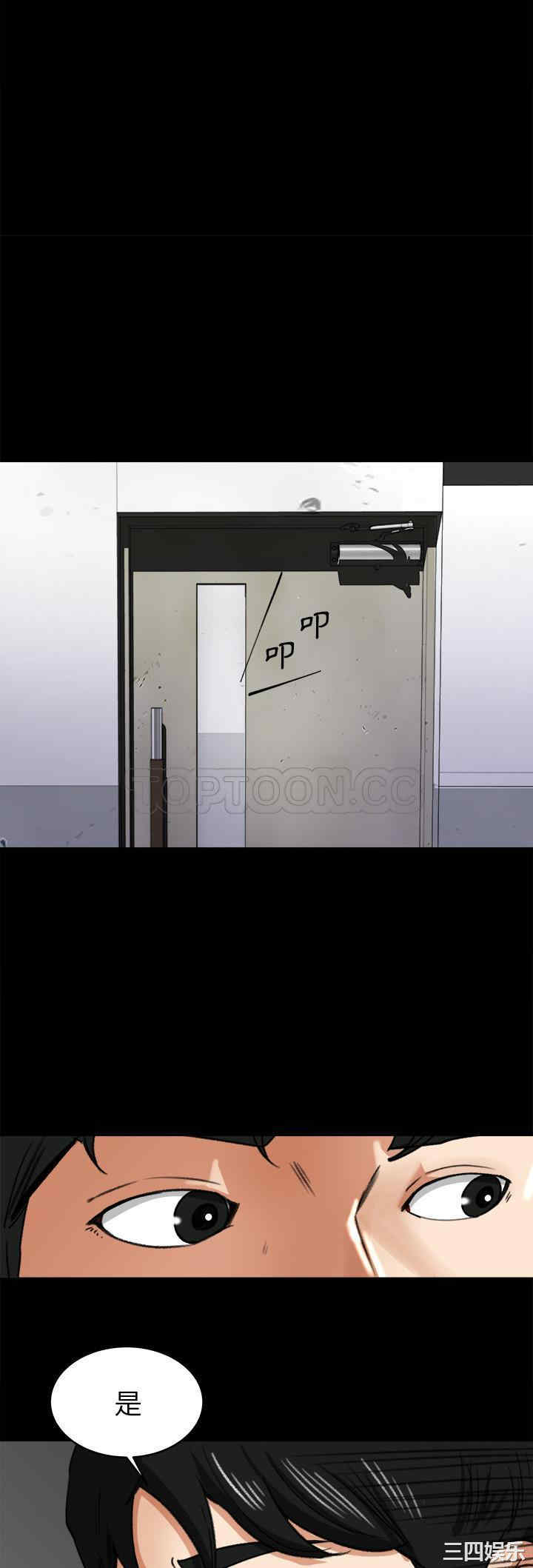 韩国漫画补习班绯闻/褪下青涩韩漫_补习班绯闻/褪下青涩-第18话在线免费阅读-韩国漫画-第8张图片