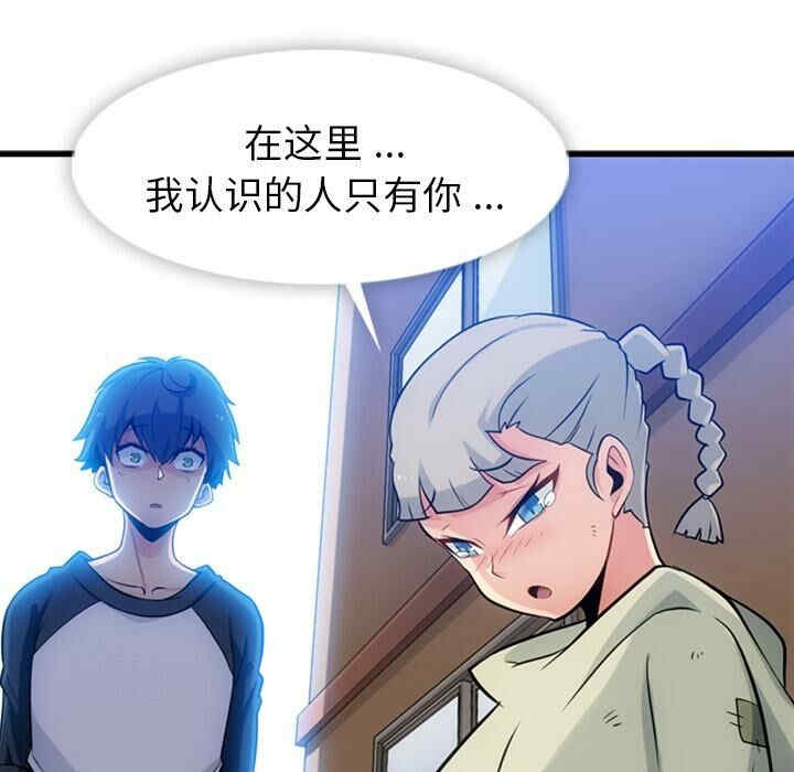 韩国漫画如此可爱的间谍韩漫_如此可爱的间谍-第10话在线免费阅读-韩国漫画-第15张图片