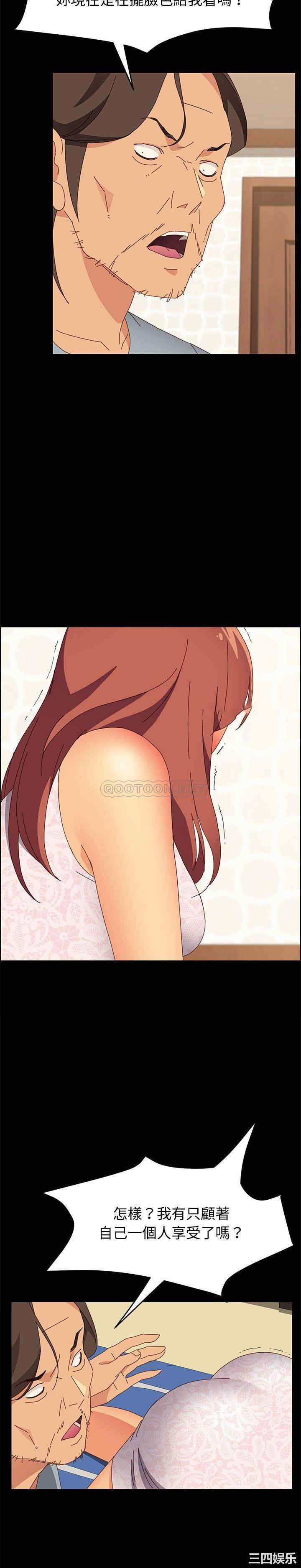 韩国漫画上门徒弟/美好的寄宿生活韩漫_上门徒弟/美好的寄宿生活-第17话在线免费阅读-韩国漫画-第16张图片