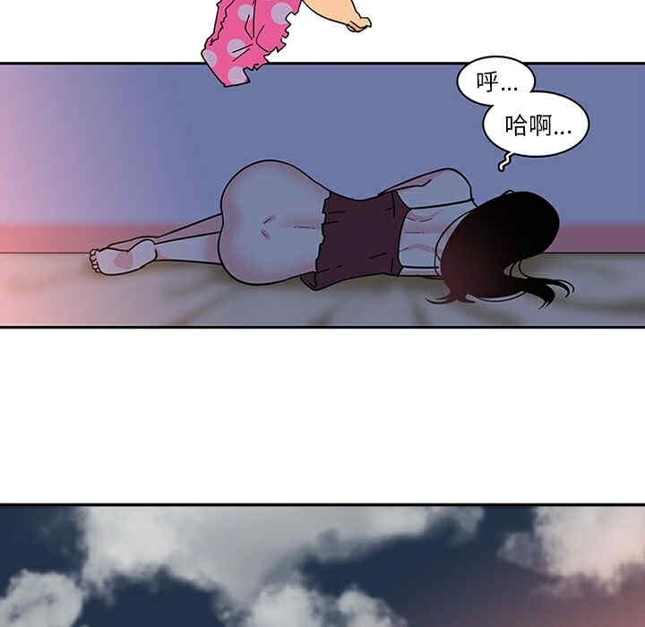 韩国漫画巧手妇产科韩漫_巧手妇产科-第18话在线免费阅读-韩国漫画-第51张图片