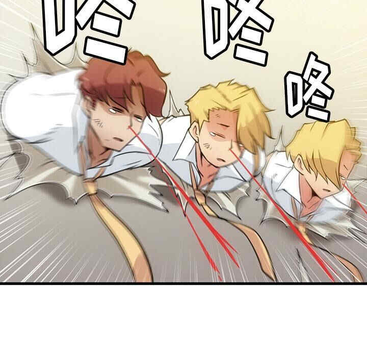 韩国漫画如此可爱的间谍韩漫_如此可爱的间谍-第4话在线免费阅读-韩国漫画-第129张图片