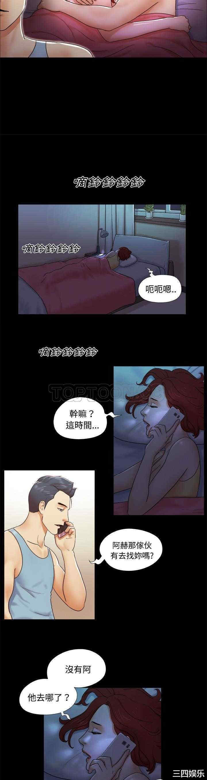韩国漫画三人行韩漫_三人行-第15话在线免费阅读-韩国漫画-第19张图片