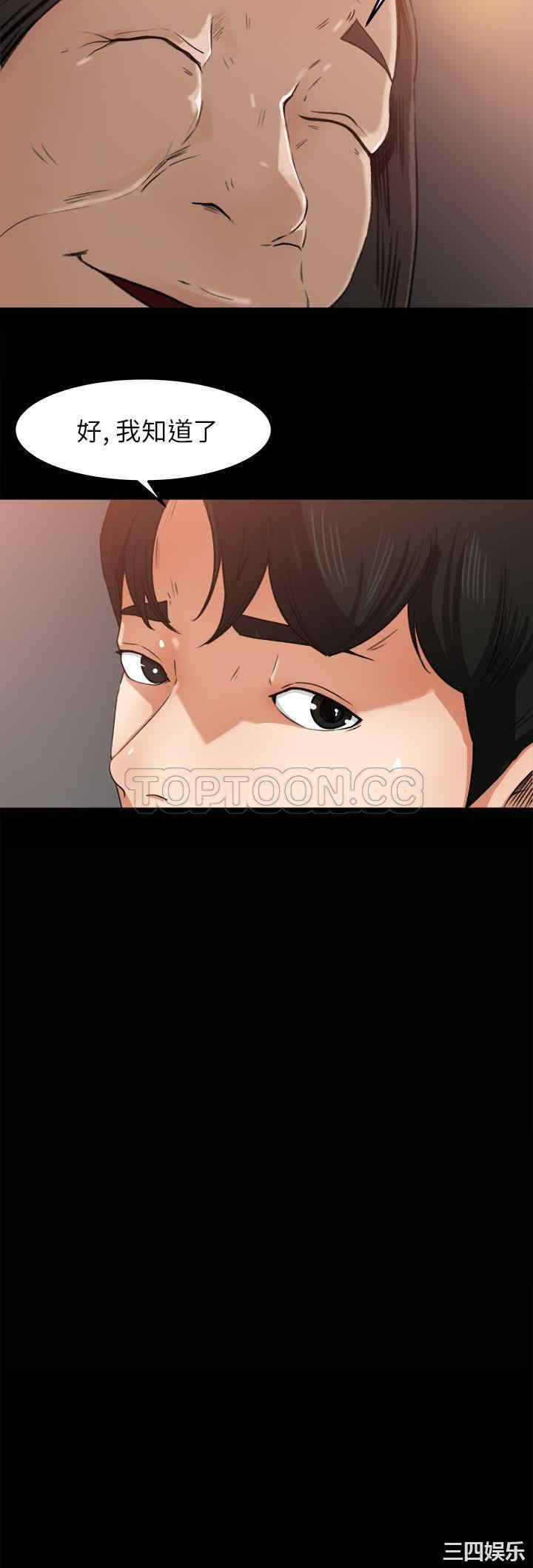 韩国漫画补习班绯闻/褪下青涩韩漫_补习班绯闻/褪下青涩-第18话在线免费阅读-韩国漫画-第10张图片