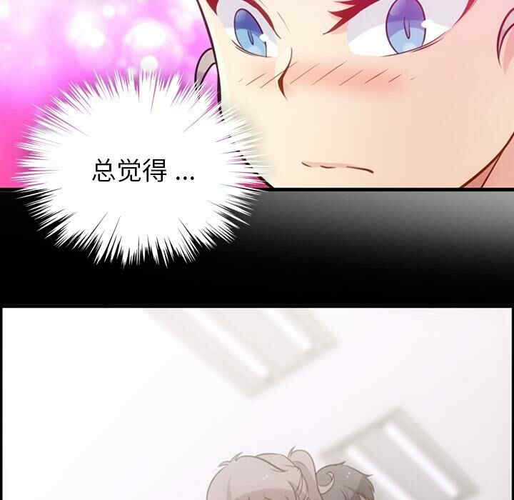 韩国漫画如此可爱的间谍韩漫_如此可爱的间谍-第10话在线免费阅读-韩国漫画-第17张图片