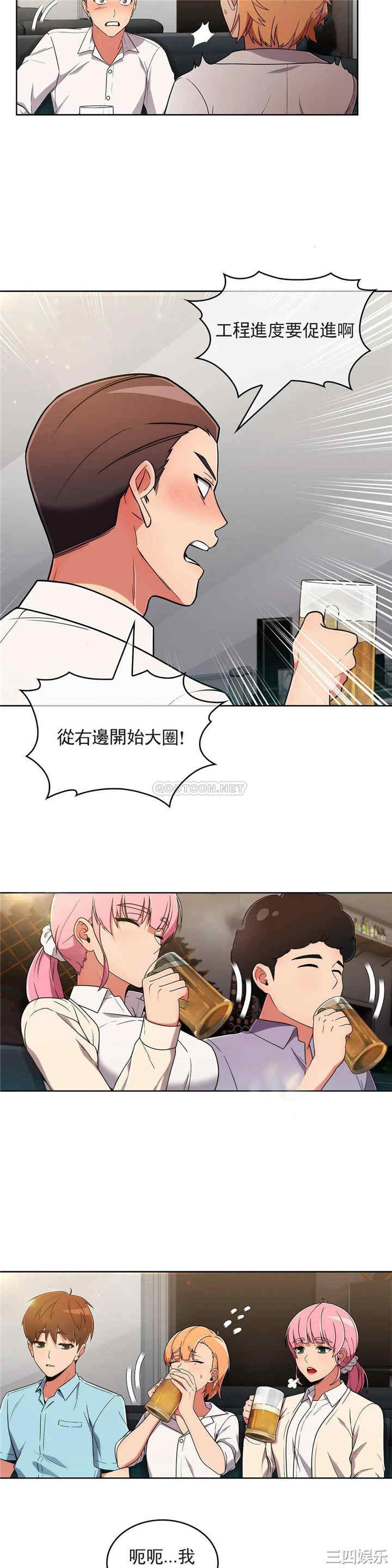 韩国漫画真诚的敏赫韩漫_真诚的敏赫-第33话在线免费阅读-韩国漫画-第19张图片