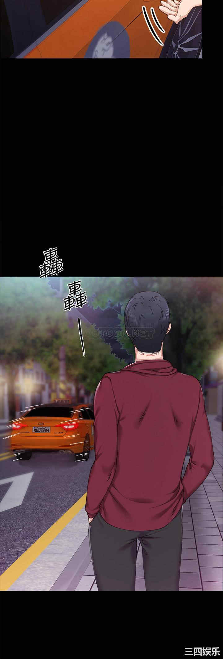 韩国漫画实习老师韩漫_实习老师-第88话在线免费阅读-韩国漫画-第28张图片