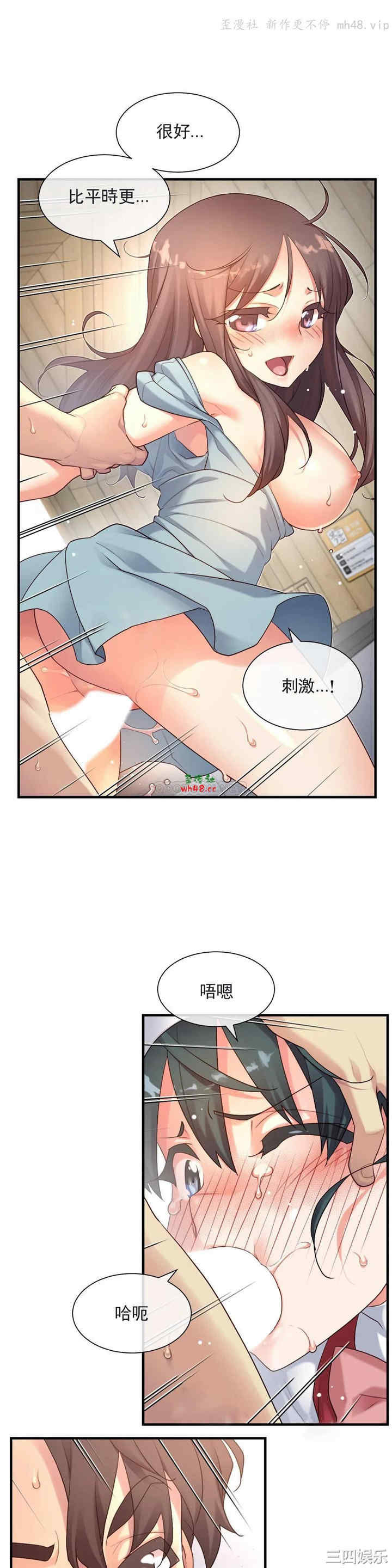 韩国漫画1/6 女友韩漫_1/6 女友-第45话在线免费阅读-韩国漫画-第6张图片