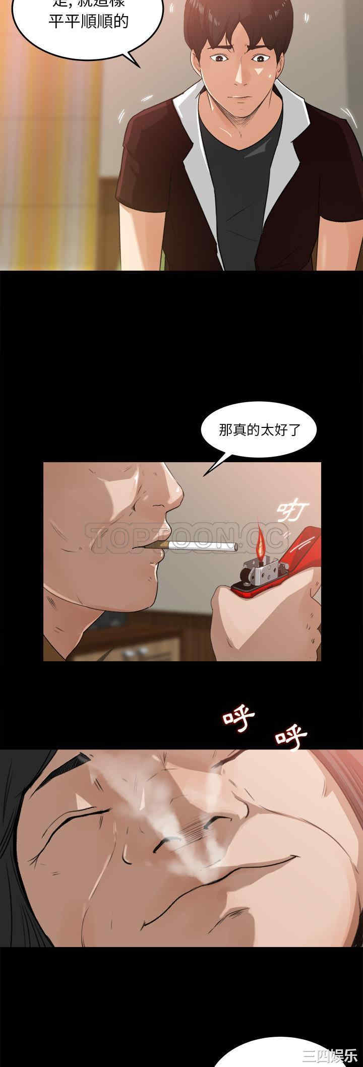 韩国漫画补习班绯闻/褪下青涩韩漫_补习班绯闻/褪下青涩-第18话在线免费阅读-韩国漫画-第12张图片